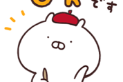 うさまる | LINEマンガ