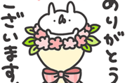 うさぎ帝国×LINEスキマニ