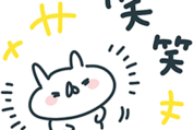 chocoZAP×うさぎ帝国