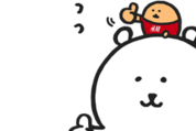 ナガノのくま×H&M のBIGスタンプ