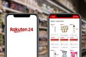 「楽天24」とは？ メリットや楽天市場との違いなどを解説