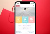 楽天ダイヤモンド会員になるメリットやランクアップの条件とは？