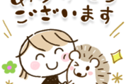 ミルクティ女子とはりねずみ×LINEスキマニ