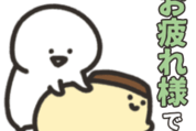 お文具さん×ロクシタン