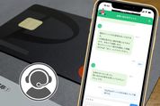 PayPayに問い合わせる方法──電話で24時間365日オペレーターに問い合わせ可能