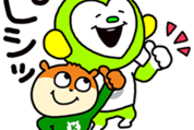 こねずみ × LINEMO