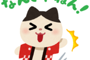 いらすとや×出前館