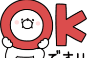 ガーリーくまさん × LINEドクター