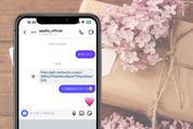 インスタ　ギフト
