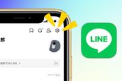 3秒で確認、LINE（ライン）の設定画面を開く方法【iPhone/Android/iPad/PC】