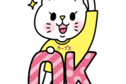 【特大スタンプ♪】かわいいニャンコ