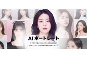 LINE、スタジオ撮影風イメージを生成する「AIポートレート」の提供を開始　170LINEコインから利用可能