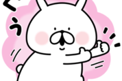 ゆるうさぎ×エレビット
