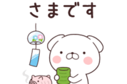 いぬまっしぐら×ヤマダデンキ