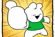 マンガなすこぶる動くちびウサギ＆クマ