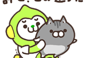 ボンレス犬とボンレス猫｜LINEMO