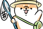夏に使いたい♪ほんわかしばいぬスタンプ