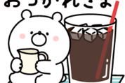 暑さに負けないガーリーくまさん【エコス】