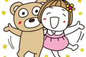 はな子。夏・LINEスキマニ編