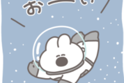 【BIG】うさちゃん×ピーチ・ジョン