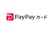 PayPayカードの家族会員も「PayPayあと払い」が利用可能に　8月1日から