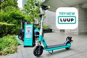 電動キックボード「LUUP」の使い方　料金やレンタル・返却方法まで解説