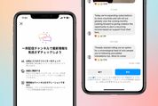 インスタグラムの「一斉配信チャンネル」の使い方
