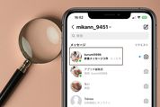 インスタグラムのDM（ダイレクトメッセージ）に既読をつけないで見る5つの方法