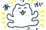 chocoZAP×すこやかシロクマ