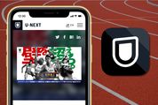 スマホで「世界陸上2023」を視聴する方法──U-NEXTなら全種目の決勝戦をライブ配信