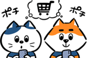 【毎日使える！】ECカレント日常スタンプ