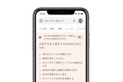 グーグル、生成AIによる検索体験（SGE）を日本でも提供開始　検索内容に対してAIが概要を回答