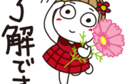 はな子。×ライブドアニュース