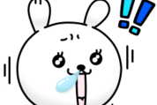 【毎日つかえる！】ひねくれうさぎ