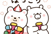 ガーリーくまさん×クマホン
