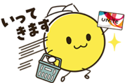 ナイス君スタンプ！にしてつストア