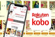 楽天Koboで電子書籍を購入する方法と使い方