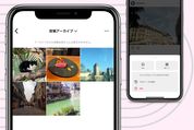 r-instagram-archives-return-to-the-original-place
