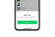 LINE MUSIC、着信音・呼出音の無料設定機能を11月29日で提供終了へ