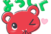 コーすけ♡コープ共済