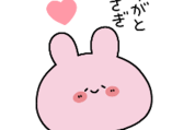 あさみみちゃん×ジーユーBIGスタンプ