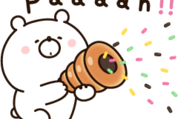 ガーリーくまさん×ぱん結び