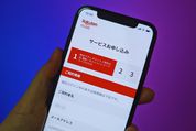 楽天ミュージックの支払い方法全まとめ──実はキャリア決済やPayPayも利用可能