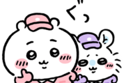 ちいかわマーケット
