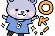 スラっと美脚！BELちゃんのズボラ生活