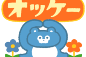 くまのまーくん【レトロポップ】