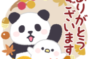 【秋】もふもふパンダンミニ×LINEバイト