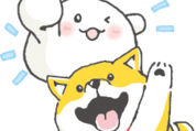 しばんばん×ドモホルンリンクル