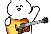うさロック × 選べるニュース