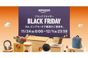 Amazon、ブラックフライデーを11月24日から開催